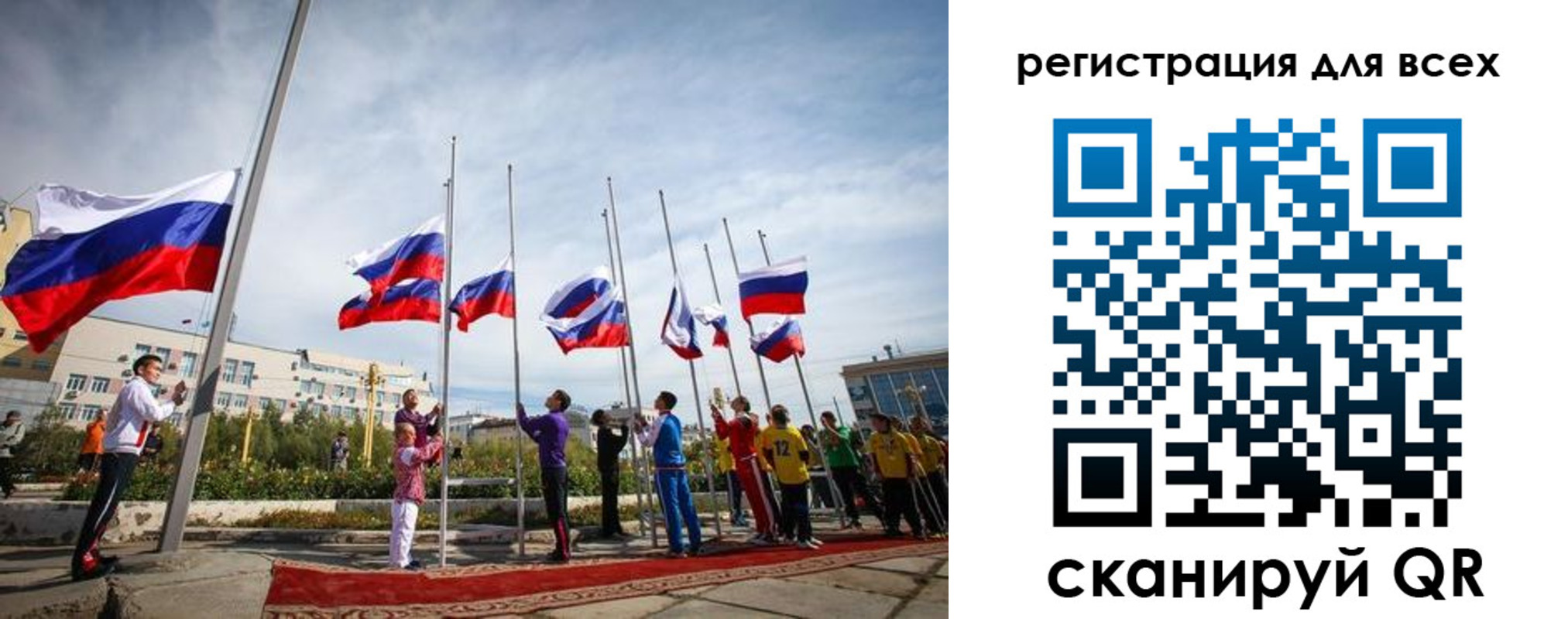 прописка от собственника в Кировске