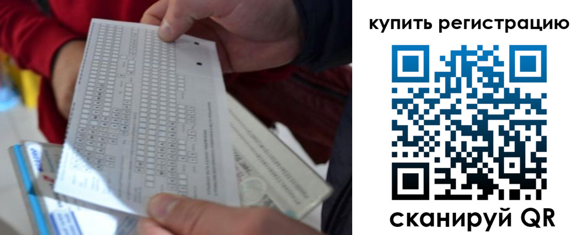 прописка в квартире в Кировске